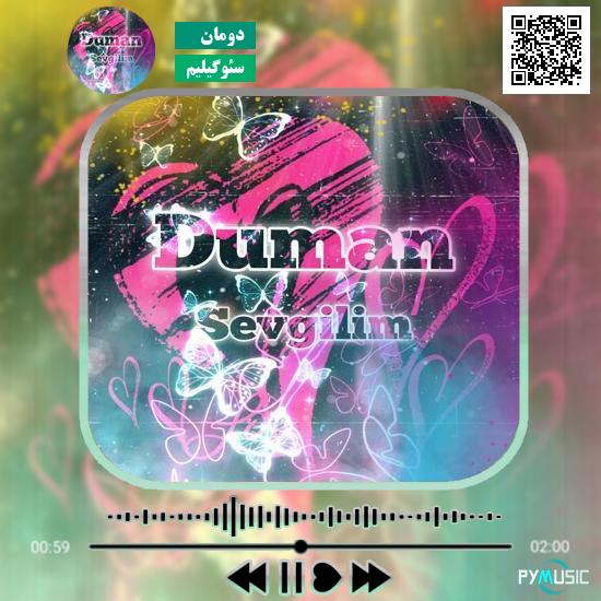 دانلود آهنگ سئوگیلیم دومان